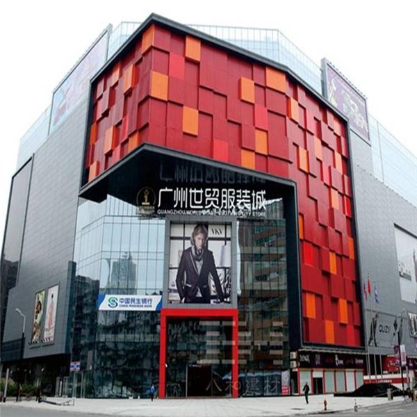 廣州世貿(mào)服裝城